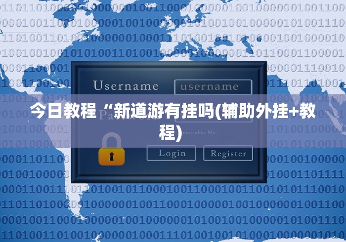 【盘点十款】“微信牵手跑得快真的可以开挂”其实确实有挂