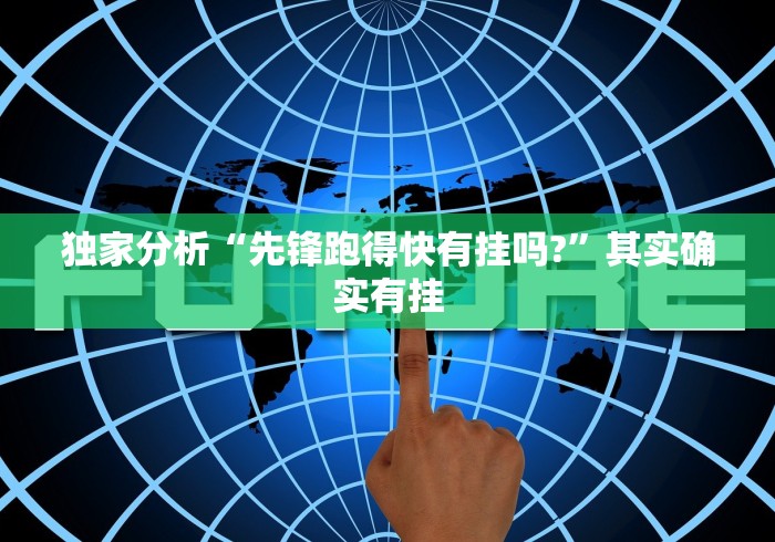 一键必胜“小程序麻将有挂不—我来教你开挂!专业师傅带你一起了解(确实有挂)