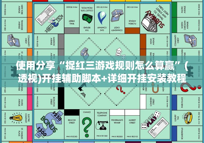 开挂技巧“决胜麻将内蒙一口香有挂吗”(原来确实是有插件)