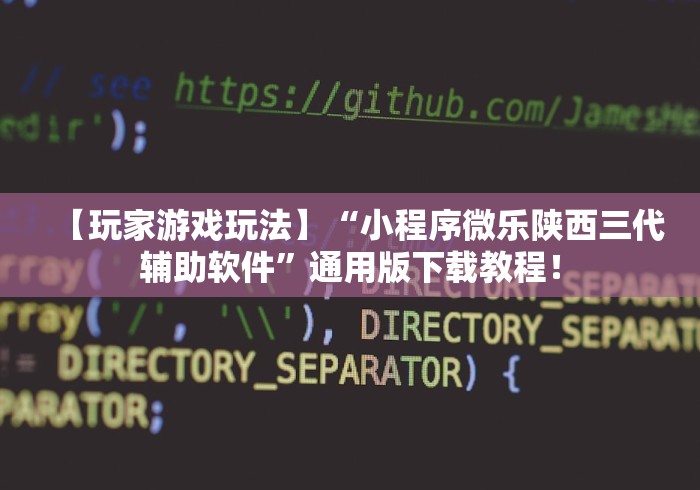 一分钟讲解“微信红包三公点数控制器最新版	”-开挂神器-包教包会