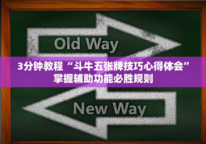 辅助开挂神器“和和手机麻将做弊器软件下载”能不能开挂!