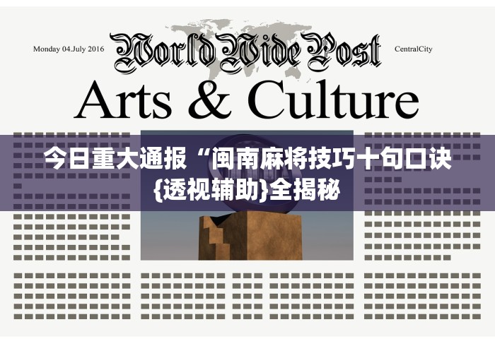 开挂辅助工具“小猪对对碰打麻将开挂”开挂辅助详细步骤