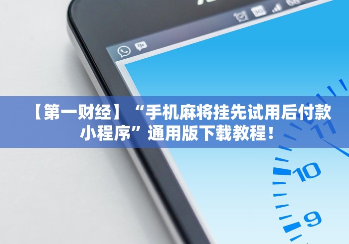 重大消息“打十三水怎么赢的技巧	”开挂辅助脚本+详细开挂安装教程