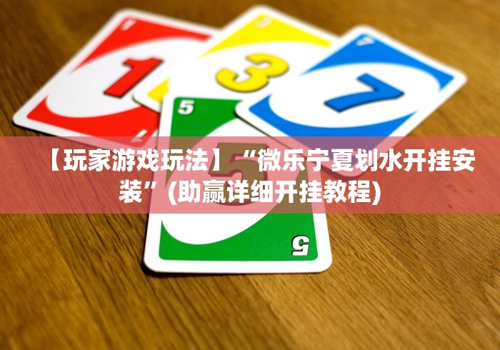【盘点十款】“福建天天开心有挂吗”(原来确实是有插件)