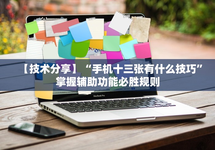 【第一发现】“聚旺互娱确实有挂	”详细透视辅助教程官方正版下载