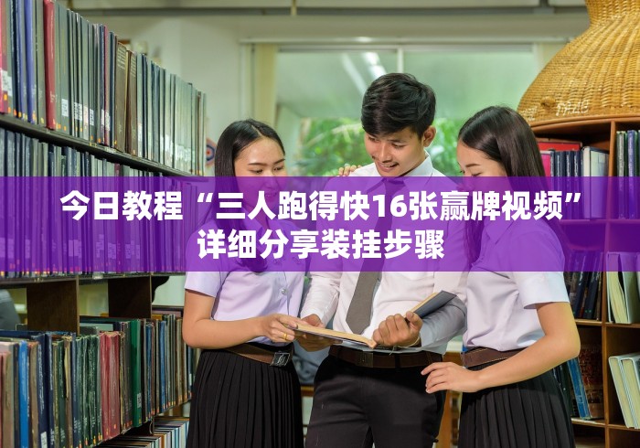 盘点一款“阜阳棋胜餐饮管理有限公司	”其实确实有挂