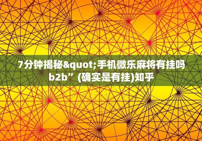 盘点"北方家乡游戏怎么可以赢”开挂辅助详细步骤