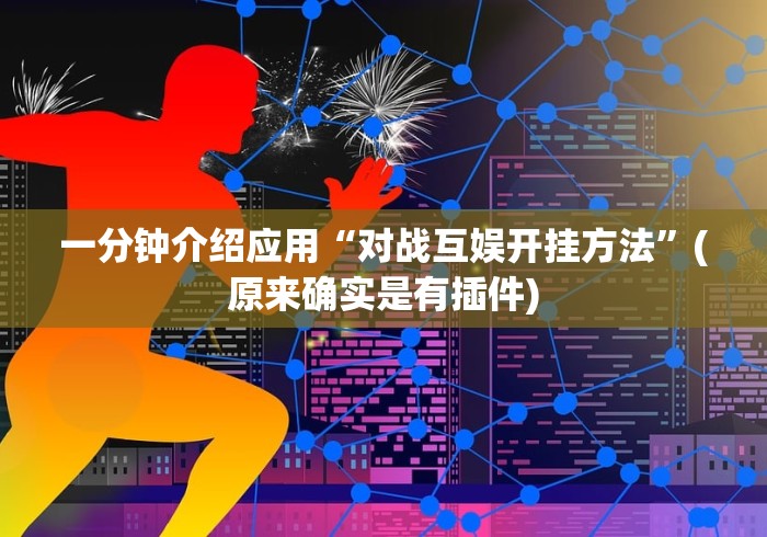 [实测]“大头十三水怎么刷好牌”附开挂脚本