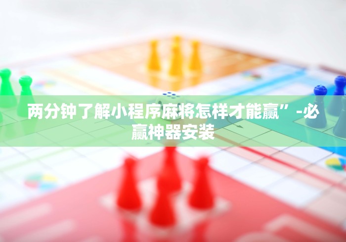 [实测]“大头十三水怎么刷好牌”附开挂脚本