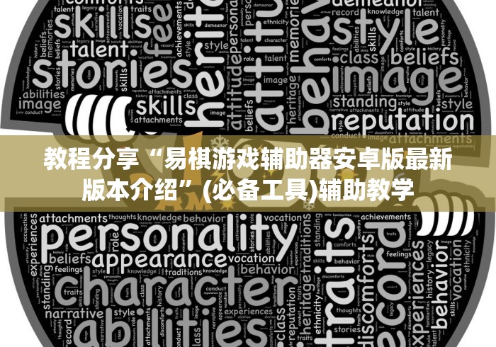 开挂教程“上品13水连续输2千多水	”开挂(透视)辅助