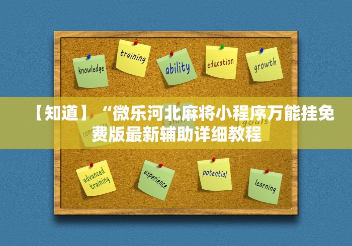 【盘点十款】“慈溪打牌网有挂吗”-揭秘开挂教程分享