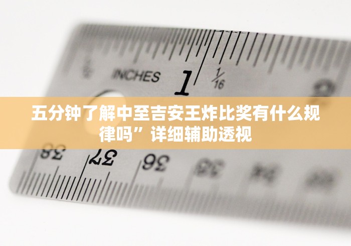 【一招分享】“微乐陕西三代挂规则及玩法”真实开挂技巧分享