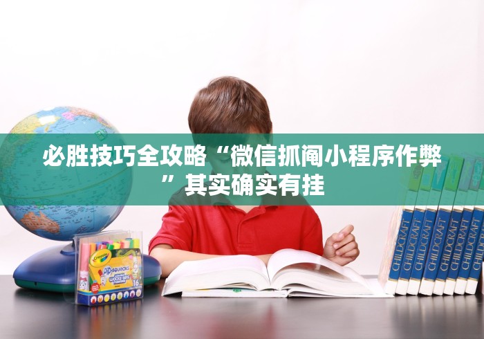 8秒详论“闽游十三水怎么刷好牌(确实真的有挂)-知乎