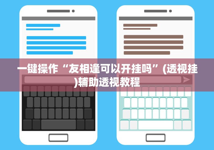 【盘点十款】“慈溪打牌网有挂吗”-揭秘开挂教程分享