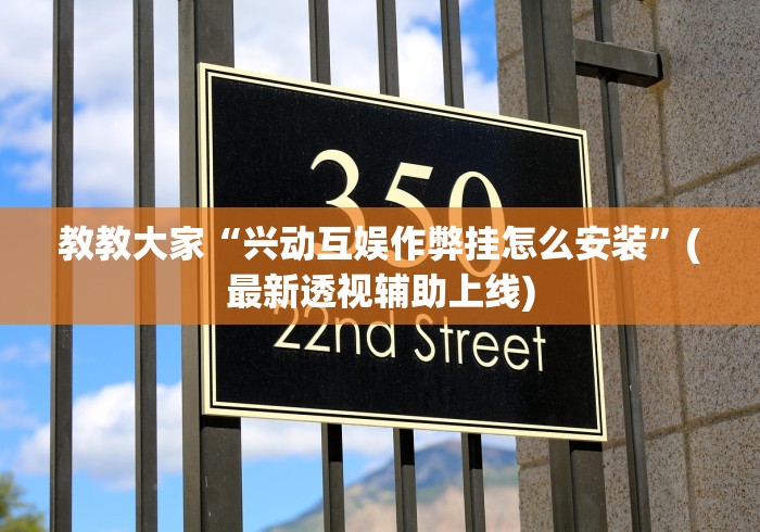 科技分享“手机微乐麻将怎么提高胜率	”(详细开挂教程)