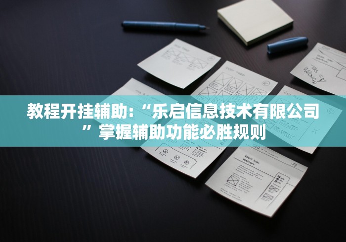 玩家最新攻略“聚乐麻将有挂吗	”通用版下载教程