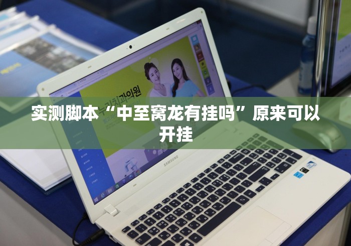 实测教程“微乐干瞪眼开挂视频大全	”-开挂神器-包教包会