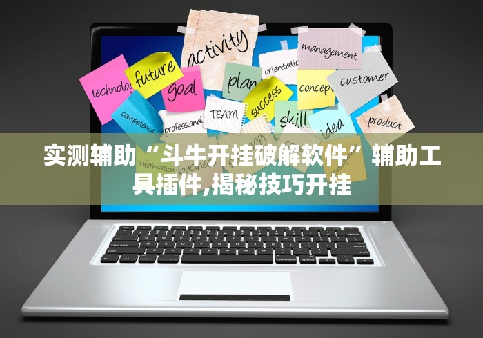 玩家必学攻略“畅享麻将可以开挂吗	”(果然有透视挂) 