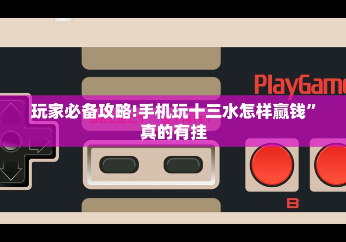 盘点一款“微乐龙江麻将怎么提高胜率	”通用版下载教程