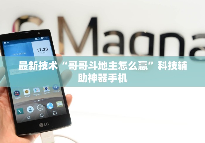 教程辅助“烽火在线可以开挂吗(详细透视开挂教程)