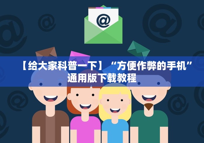 【第一资讯】“达人十三水到底有没有挂”原来有神器下载!