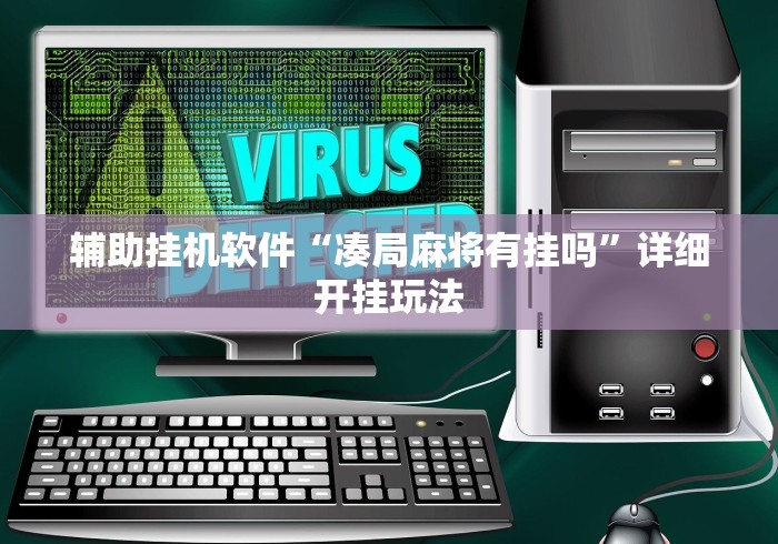 强力推荐“乐清十三张怎么装挂[分享装挂详细步骤]