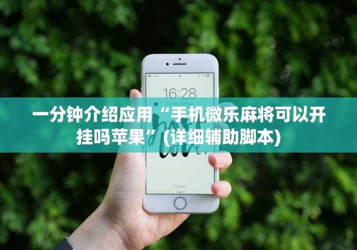 揭秘“皮皮游戏有挂吗(确实真的有挂)-知乎
