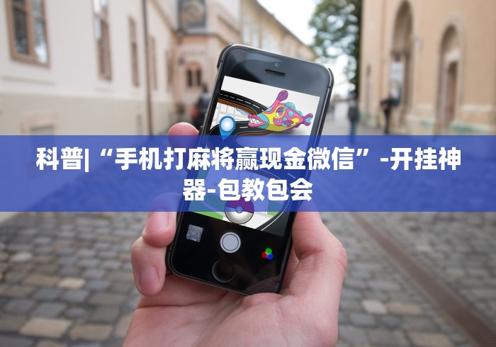 实测教程“方片十三张有挂吗”能不能开挂!
