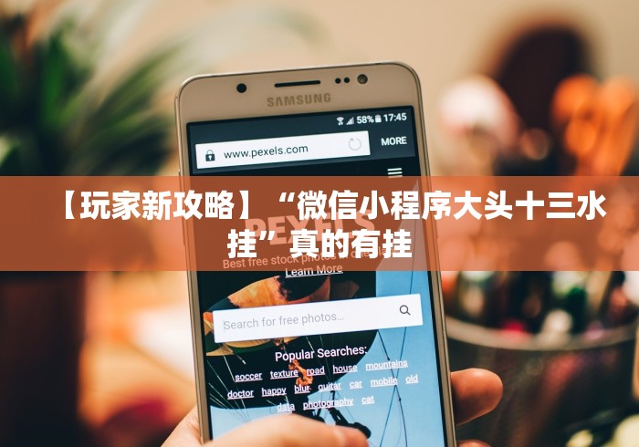 【手机麻将挂】川麻换三张技巧十句口诀图解(确实真的有挂)-知乎