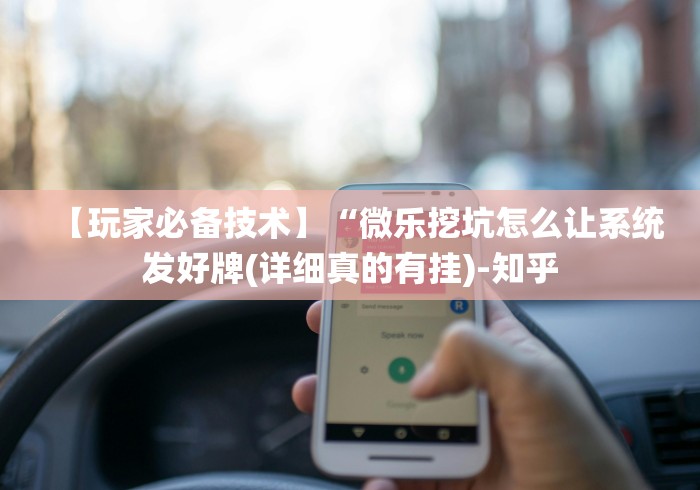 【给大家科普一下】“情怀古诗词有挂吗”(详细透视教程)