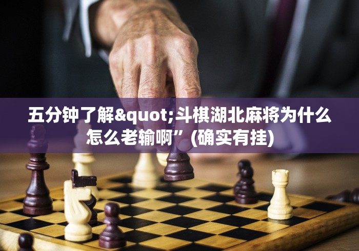 必看科普“闲来十三水app发牌规律	”开挂辅助脚本+详细