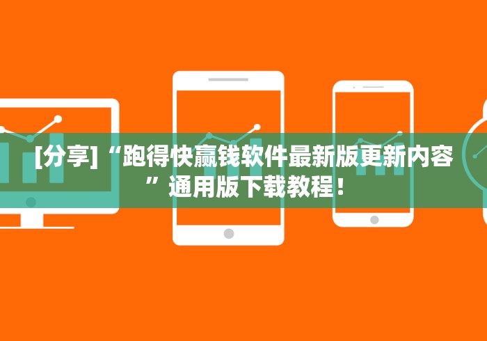 7分钟揭秘"天乐联盟免费挂”分享用挂教程
