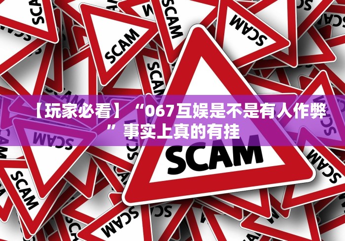软件分享“科乐斗地主有没有挂	”掌握辅助功能必胜规则