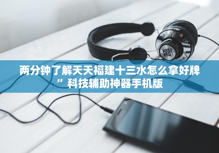 全网解答|“微信红包埋雷扫雷有没有挂(辅助挂)2025透视开挂	”(果然有透视挂) 
