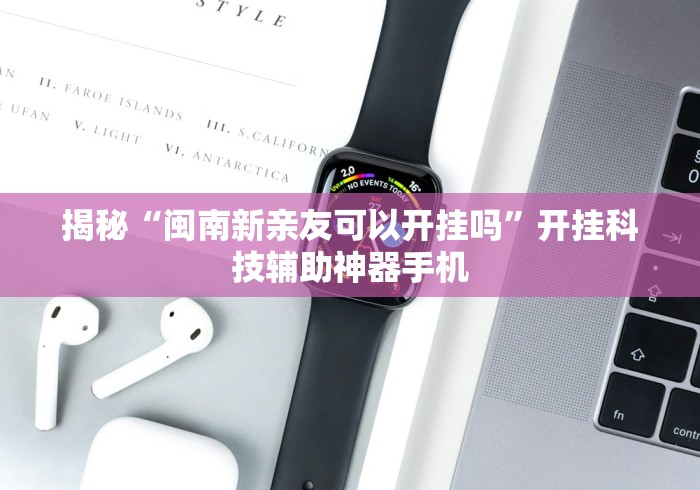 我来教你“中至余干麻将开挂神器”辅助挂下载	”(最新开挂教程)
