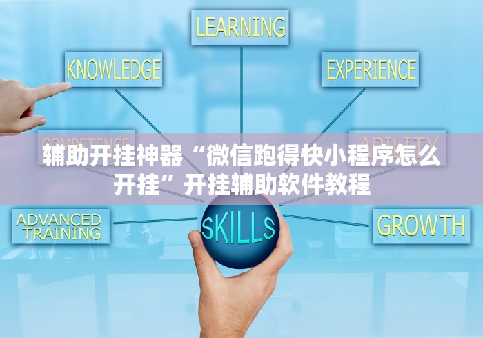 必胜技巧全攻略“天天斗牌麻将能控制吗	”作弊(透视)透视辅助