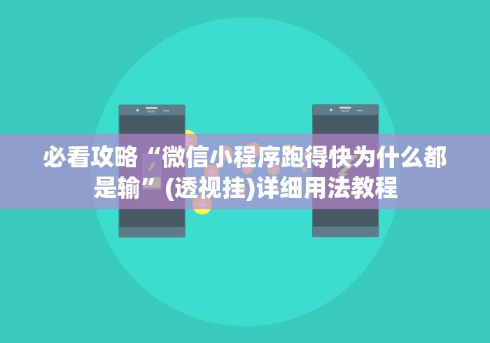 一分钟看懂“龙焱互娱可以开挂吗”(原来确实是有挂)