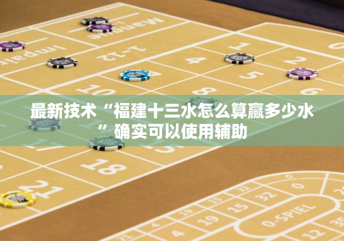教程更新!“微信红包避雷挂免费版”开挂辅助教程