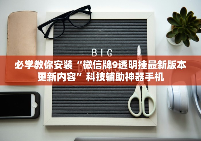实测教程“玩牌总是输征兆”(原来确实是有挂)
