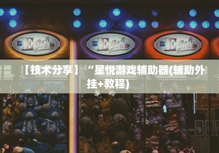 【总结文章“填大坑开挂神器下载”事实上确实有挂
