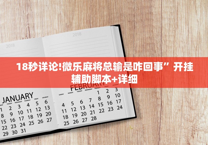 玩家必知“大熊工具箱可以开挂吗(详细真的有挂)-知乎 玩家必知“大熊工具箱可以开挂吗(详细真的有挂)-知乎
