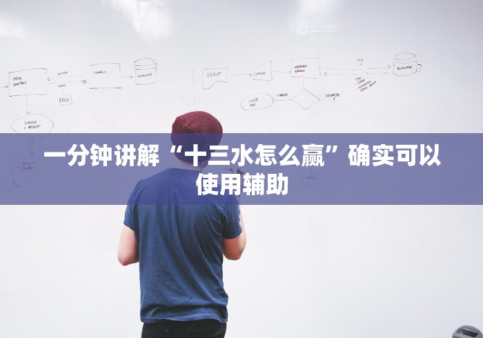 教程更新!“河北微乐麻将有挂吗?”能不能开挂!