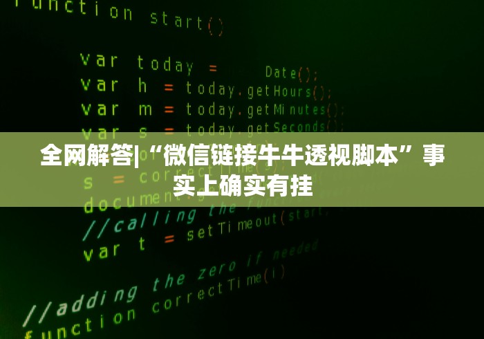 大家普及一下“微信边锋斗地主怎么提高好牌率”详细开挂玩法