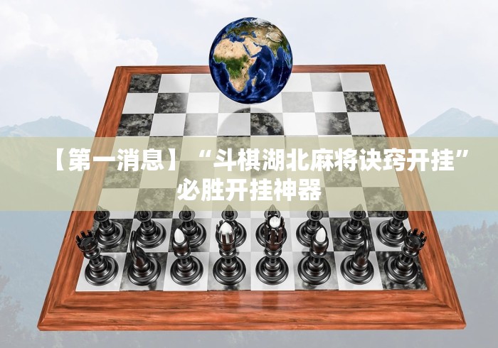 全网解答|“边锋辽宁游戏有挂吗	”(原来确实是有挂) 