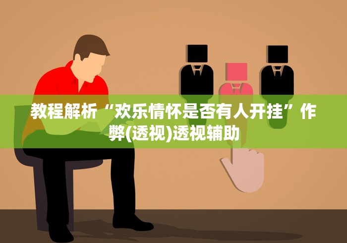 玩家必备十款微乐卡五星怎么样才能赢钱”通用版下载教程!