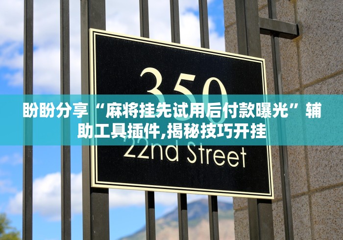 独家实测“微乐河南麻将有挂么”(确实有挂)