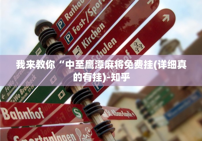 教程解析“多乐够级辅助器好用吗	”(太坑了果然有挂)