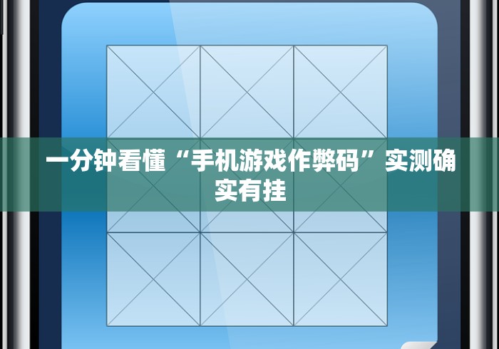 推荐辅助使用‘手游斗地主透视”(透视)开挂详细教程