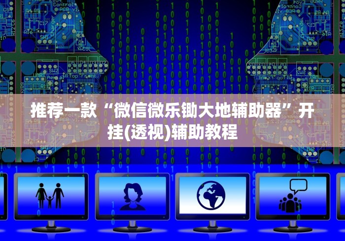 今日重磅消息“中至余干怎么才有好牌”揭秘透视辅助万能挂用法