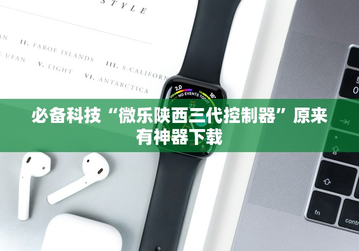【独家发现】“天天牌友会号怎么总输”(原来确实是有挂) 